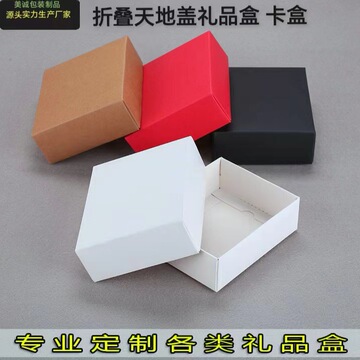 包装盒折叠打包盒飞机盒礼品盒特硬三层瓦楞纸盒卡盒快递打包盒