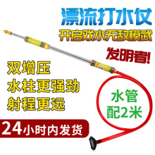 不锈钢漂流呲水枪专用装备成人玩具抽拉吸水式高压远射打水仗神器