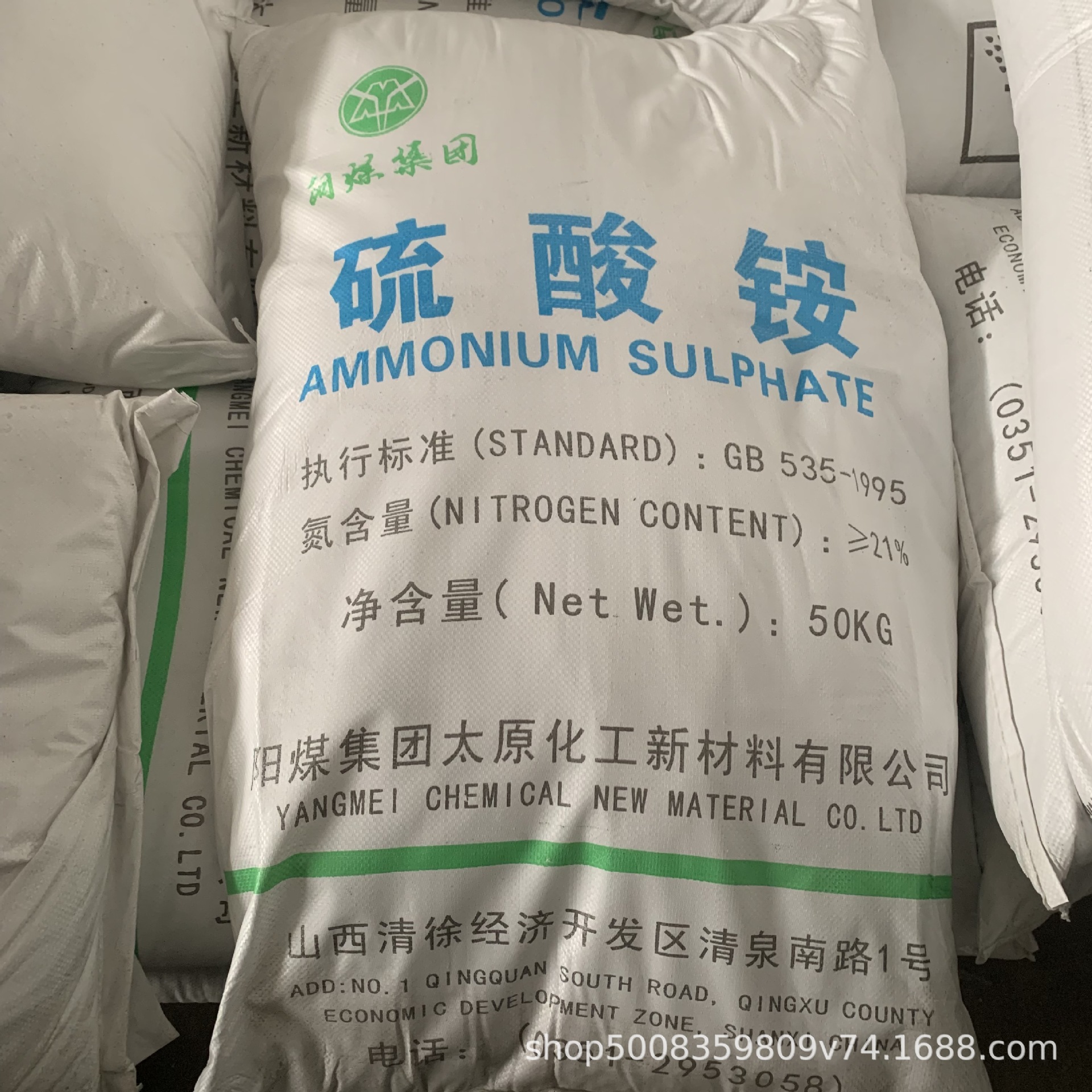 厂家现货农业级氮肥硫酸铵 含氮量21%农用氮肥 晶体工业硫酸铵