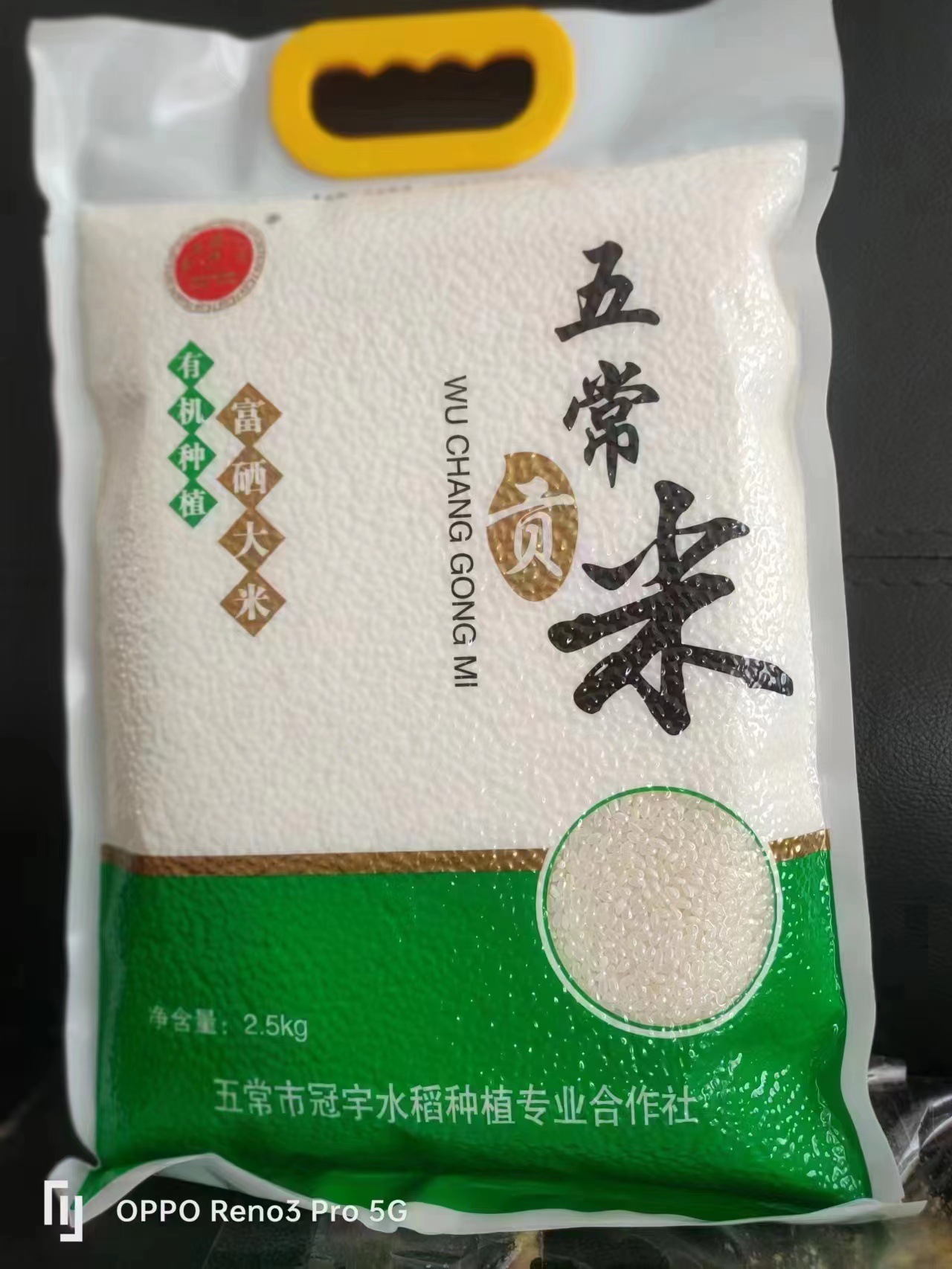 厂家直发5斤东北大米五常贡米拓客送礼体验店随手礼会销礼品-阿里巴巴