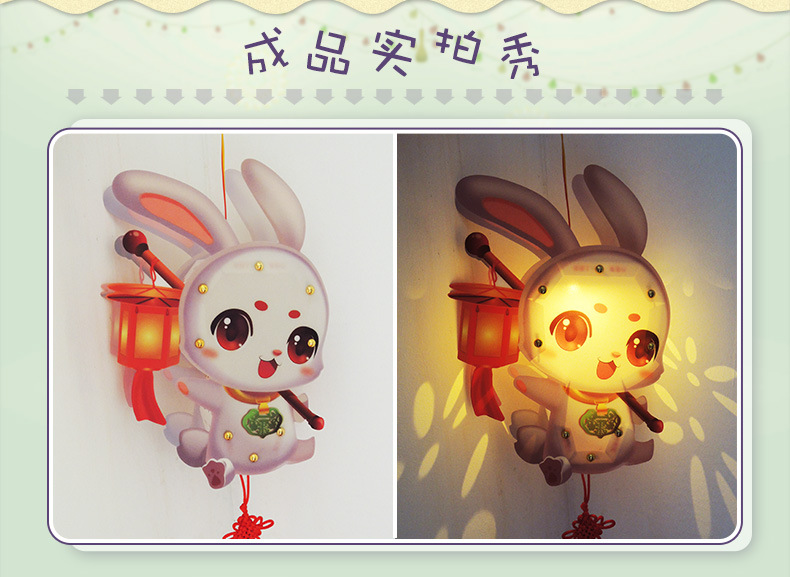 元宵花灯儿童灯笼新年创意装饰牛手工diy制作材料提杆发光春节过