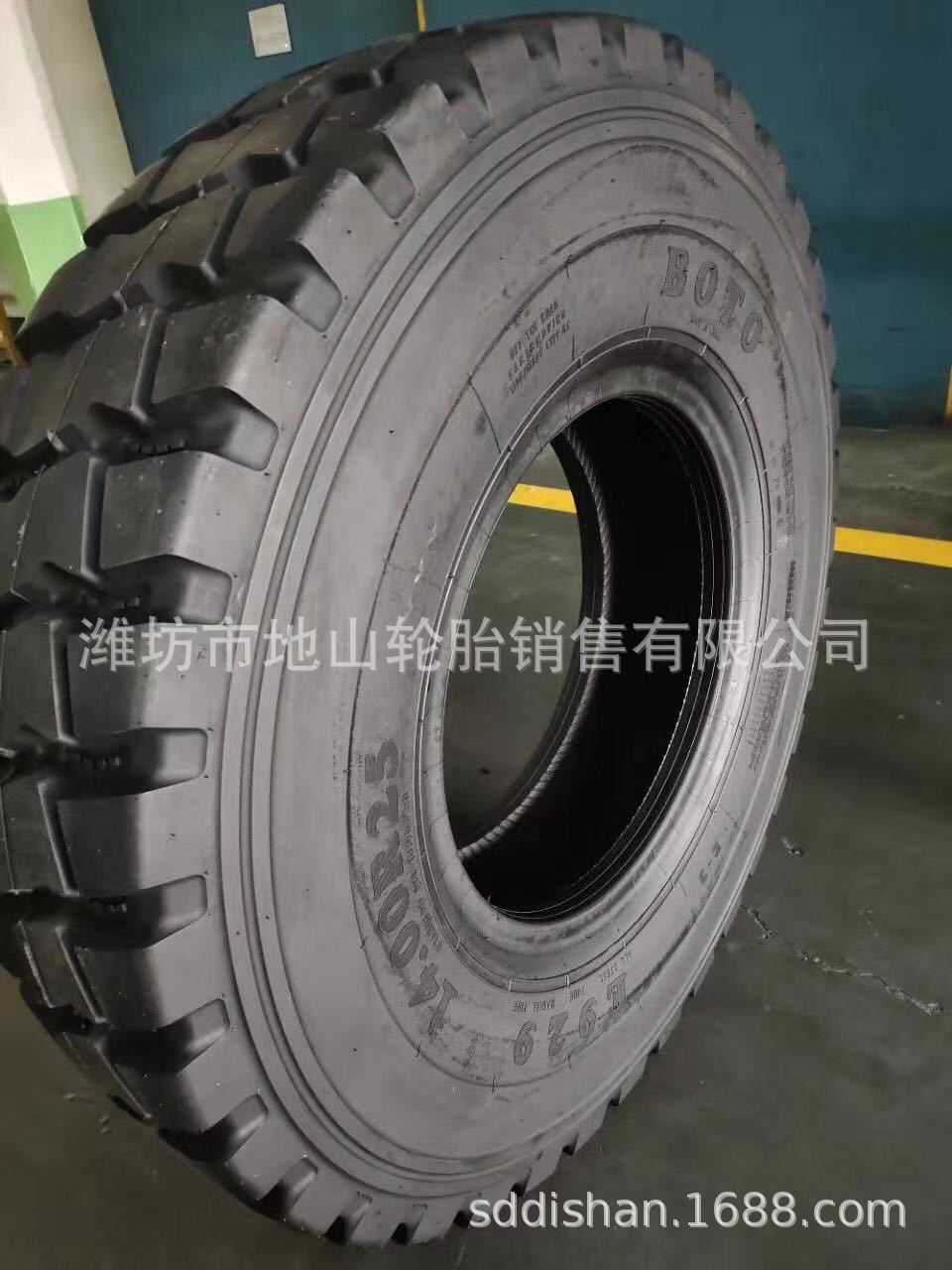 工厂供应万达宝通1400r25钢丝胎宽体自卸车翻斗车轮胎