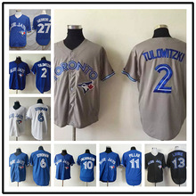 外贸棒球服球衣蓝鸟队Toronto Blue Jays男刺绣球迷精英版棒球衣