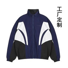 风衣外套定制拼色防风防水拉链夹克户外连帽登山服冲锋衣logo定做