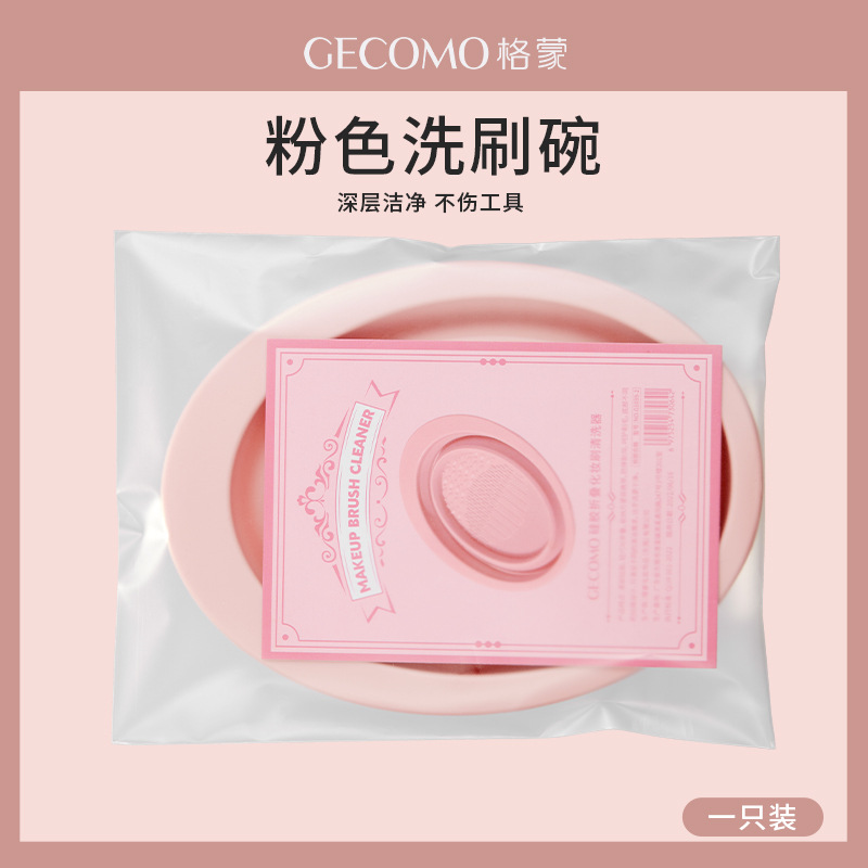 Gecomo Folding Silica Gel Scrubbing Bowl Makeup Brush Cosmetic Egg Cleaning Cleaning Pad Beauty Tools Pad for Washing Brush