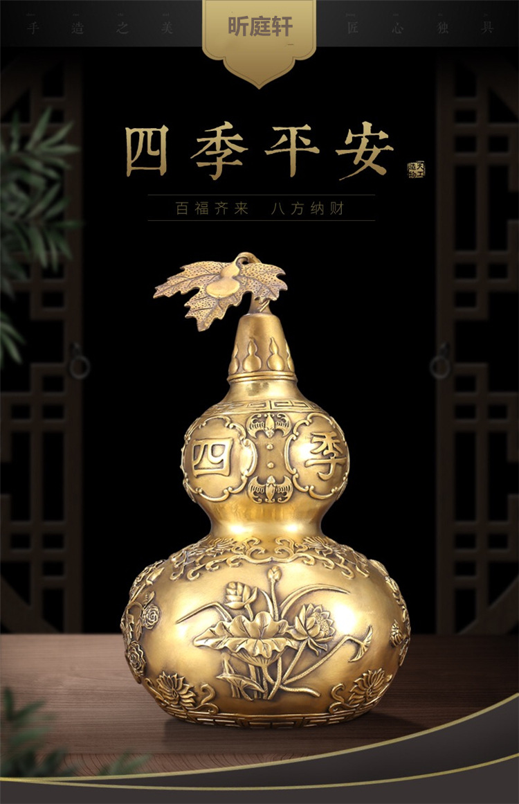 厂家直销 花开富贵铜葫芦摆件四季平安 福禄寿葫芦镇宅招财