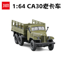 [盒装]JK1/64仿真老解放卡车CA30模型收藏摆件小汽车模型底盘合金