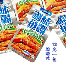 显峰嚼味鱼香辣鱼仔湖南休闲食品麻辣鱼仔零食谢记鱼霸毛毛小鱼干