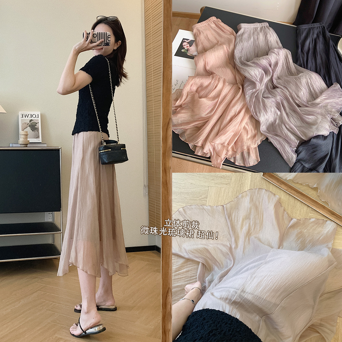 显瘦微珠光琉璃半身裙夏薄款纱裙-阿里巴巴