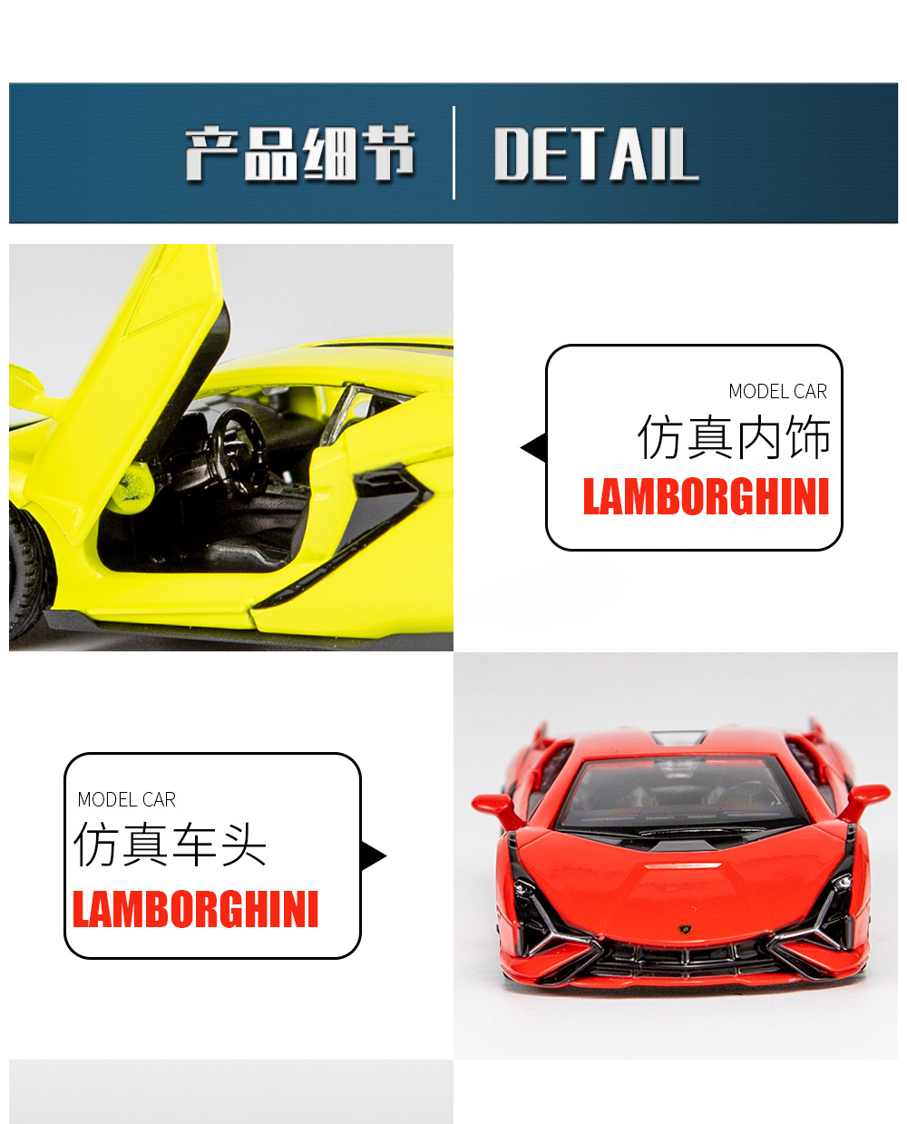 兰博基尼详情_05.jpg