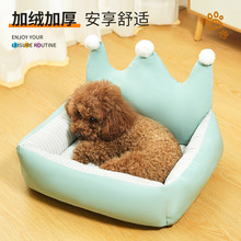 新款方形宠物窝格子皇冠造型狗狗睡床猫窝小型犬泰迪睡垫四季通用