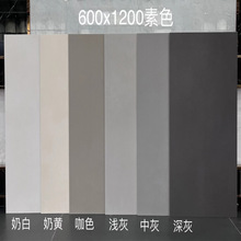 室内防滑地砖6001200白色全瓷的瓷砖600x1200通体大理石瓷砖佛山