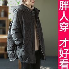 200斤高档连帽羽绒服女菱格文艺休闲保暖宽松显瘦保暖大码外套