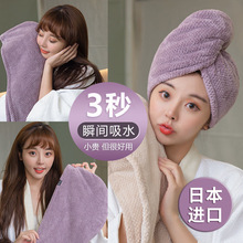 日本双层加厚干发帽女强力吸水速干包头发毛巾擦头洗头包头巾浴帽