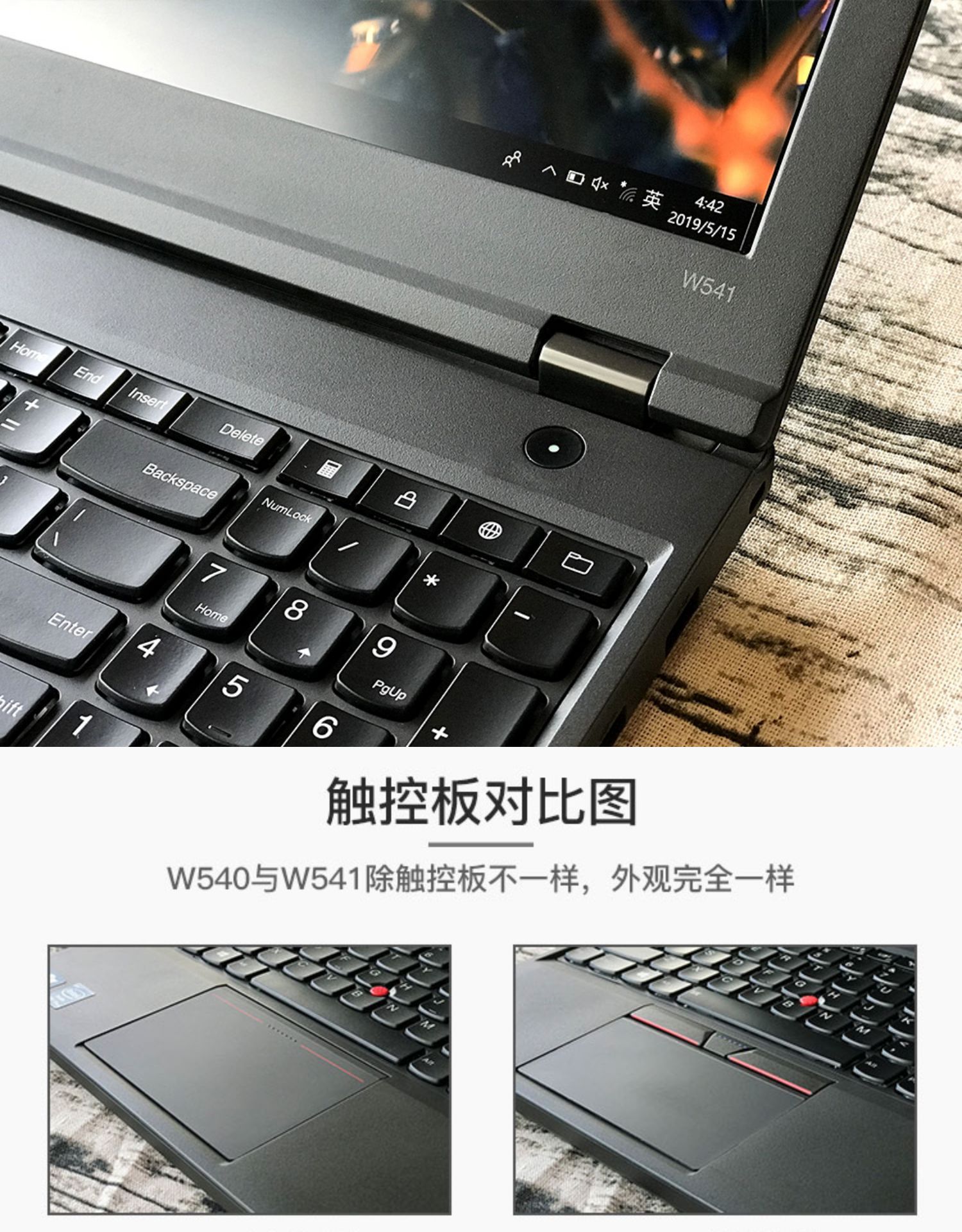 二手联想i7笔记本w540 移动图形工作站 w541笔记本电脑15寸aptop