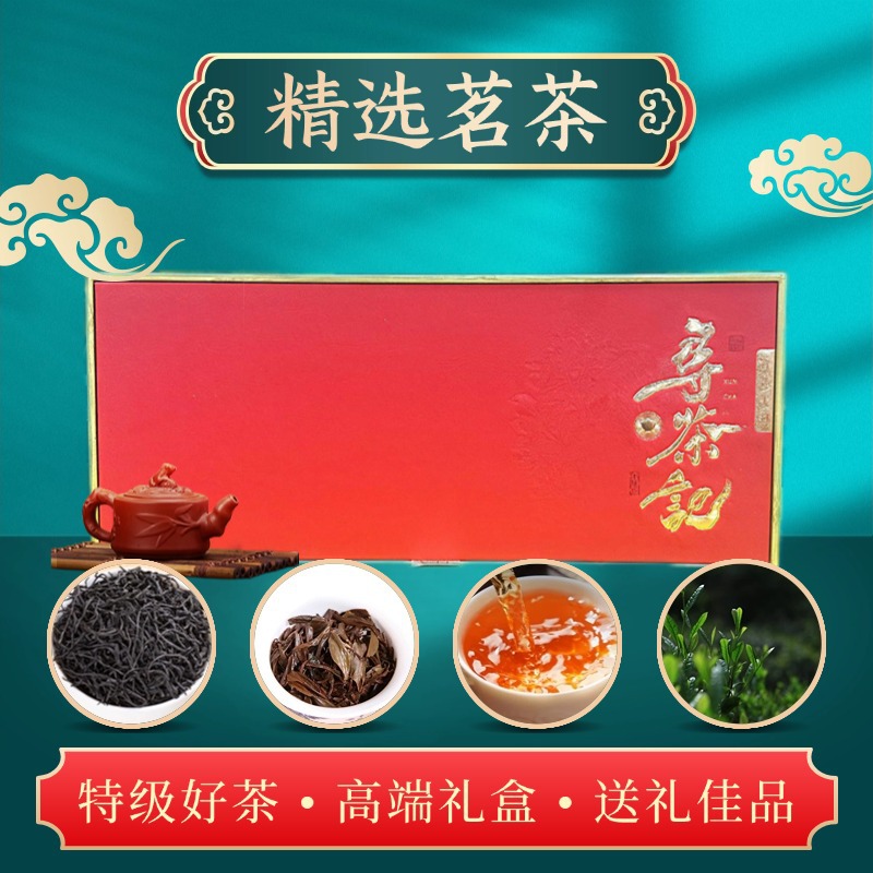 南宁礼盒茶