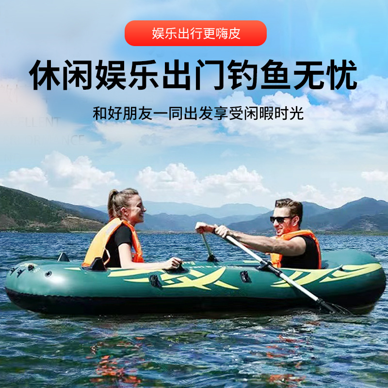 橡皮艇加厚加高冲锋舟钓鱼船便携气垫船户外充气皮划艇水上漂流艇