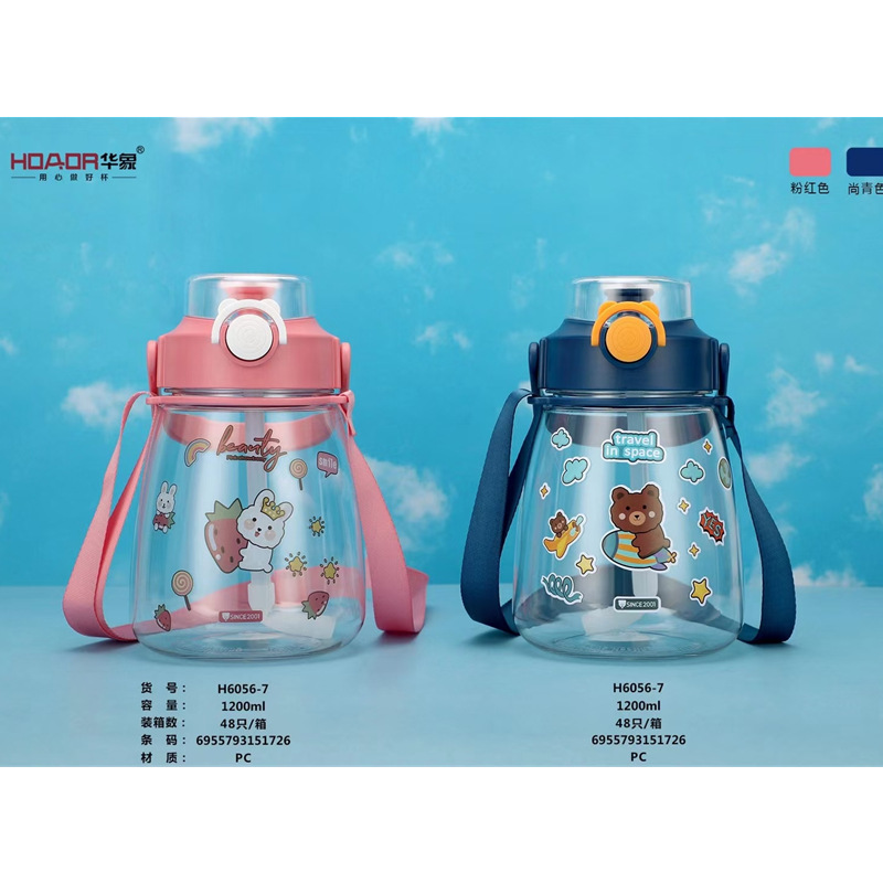 华象6056号pc网红塑料吸管水杯大容量便携背带大肚杯户外运动水壶