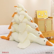 大白鹅趴睡枕毛绒玩具鸭大鹅公仔娃娃抱枕床上菩提鸭玩偶新年礼物