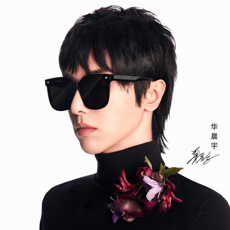 华晨宇同款太阳眼镜男女2022板材墨镜防紫外线强光开车专用ss9079