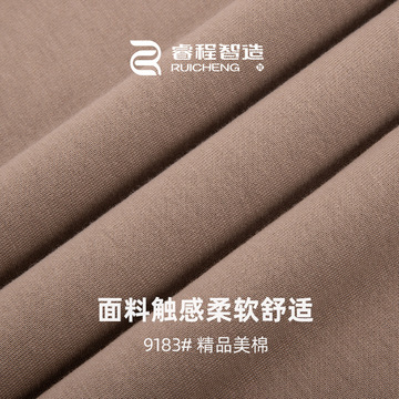 175g针织t恤面料纯棉单面平纹布 20s柔软亲肤家居服布料 全棉汗布