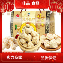 386g组合姜糖玫瑰糖波波糖礼盒装贵州特产贵阳镇宁美食零食名小吃