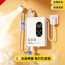 即热式电热水器恒温速热淋浴家用小型卫生间洗澡神器自动变频