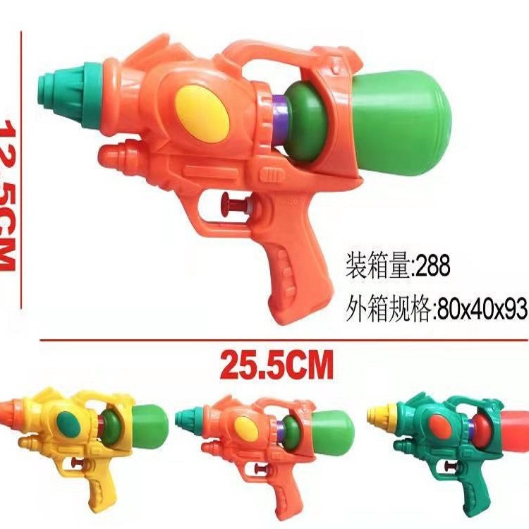 夏日儿童玩水戏水沙滩漂流玩具水枪地摊夜市批发货源小礼品批发