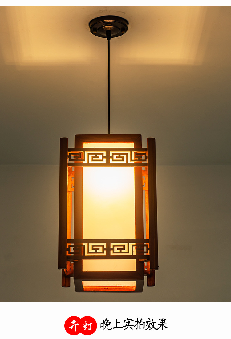 中式小吊灯复古中国风餐厅茶楼饭店火锅店仿古实木工程方形灯具