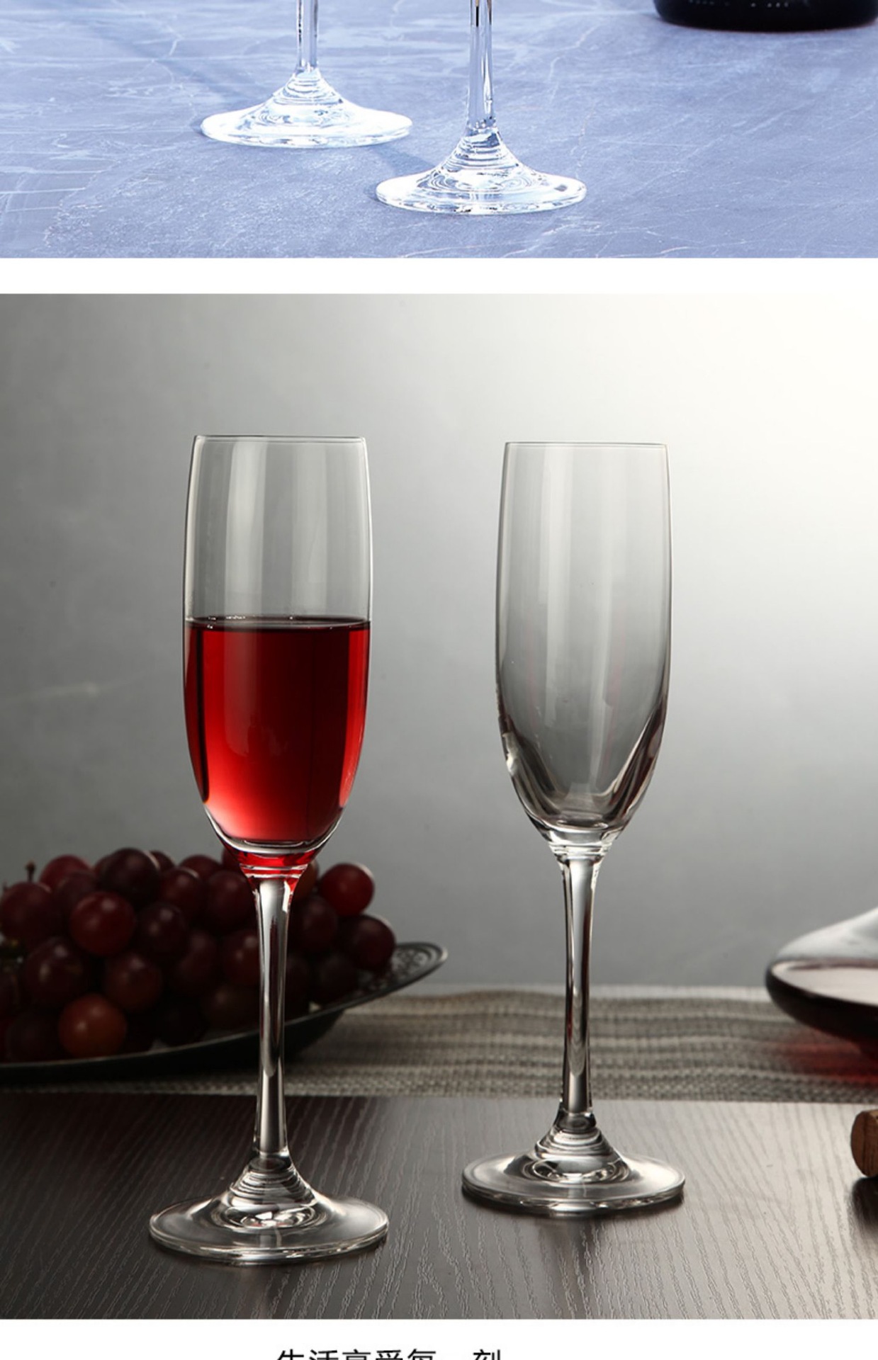 石岛水晶笛型香槟杯欧式气泡酒杯堆塔碟形香槟杯高脚杯6只/套