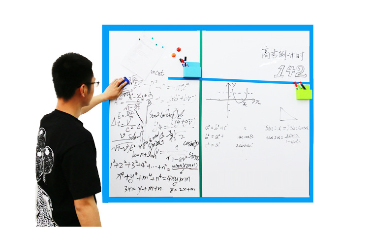追梦 儿童磁性软白板墙贴家用装饰磁力白板 办公留言书写白板贴纸