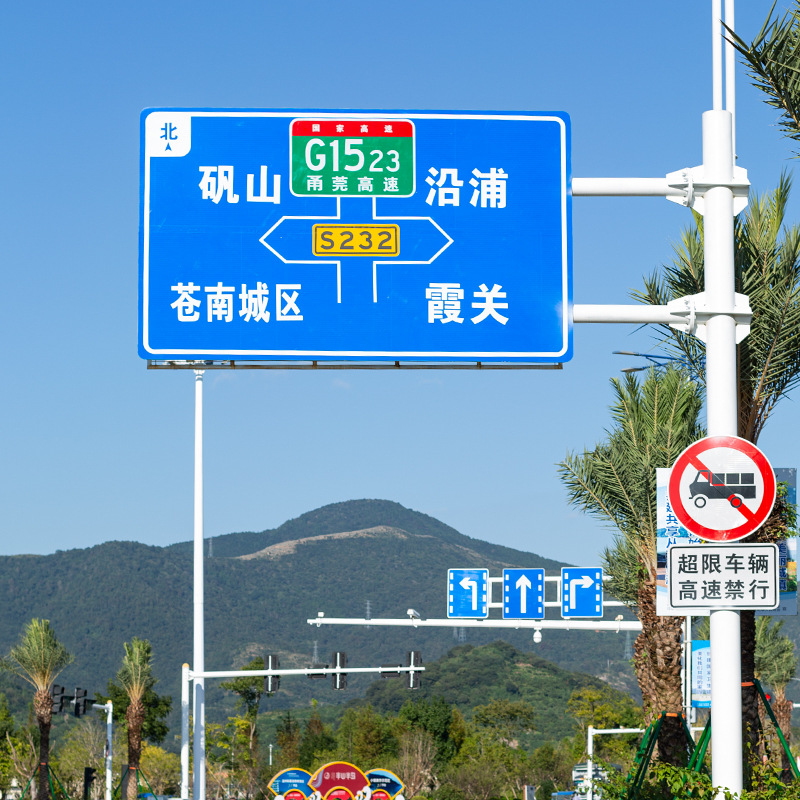 通安全警示牌高速公路反光标识牌道路交通指示牌工程施工牌批发