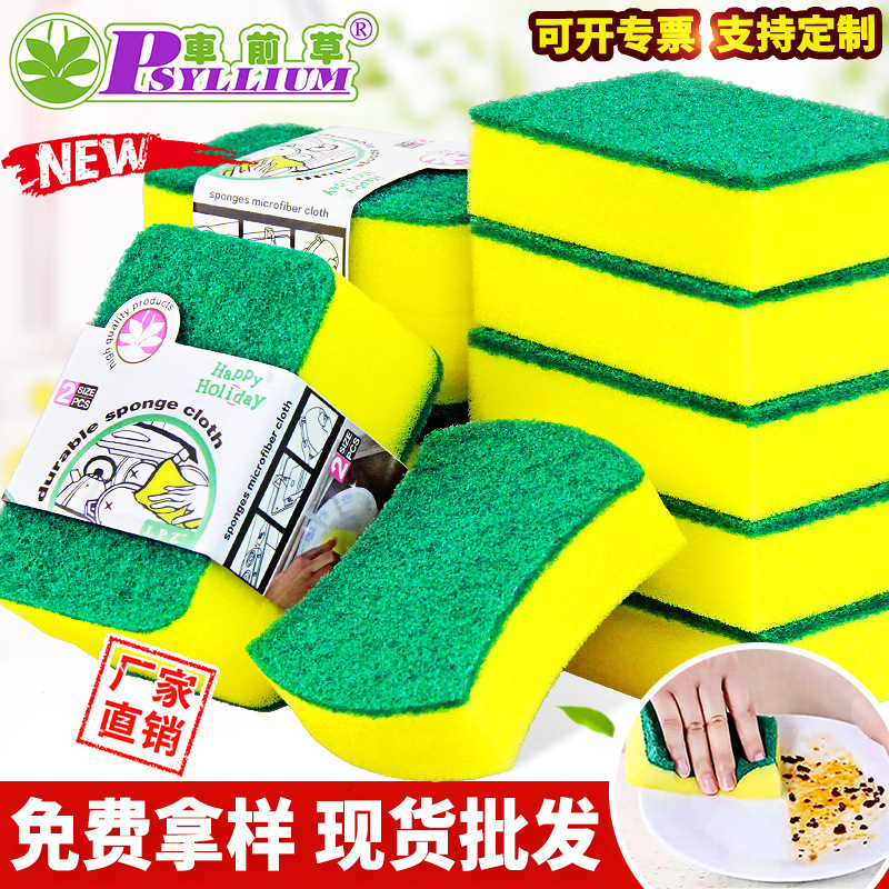 Dish-Washing Sponge Kitchen Supplies Brush Bowl Scouring Sponge Household Cleaning Dish Cloth Mop High Density Spong Mop