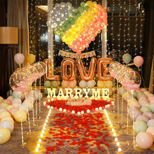 巨纳求婚道具浪漫惊喜场景创意布置套餐气球字母灯告表白室内装饰