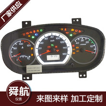 厂家供应 供应型号ZB158T汽车仪表 仪表配件按需制造 车用仪表