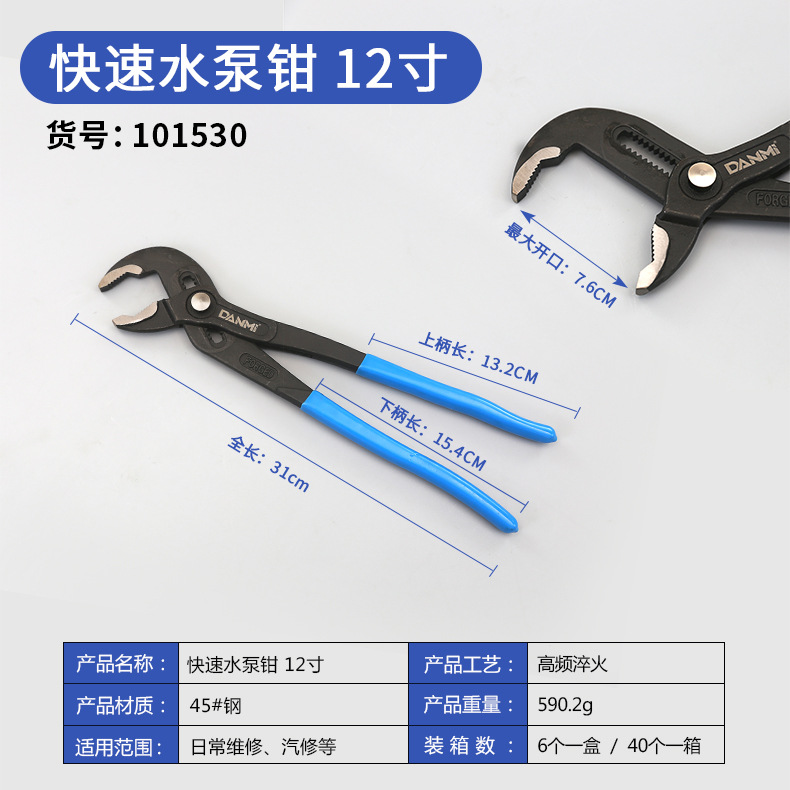 Multifunctional Water Pump Pliers Adjustable Stillson Wrench Household Large Mouth Universal Bathroom Wrench Movable Vise Grips Tool