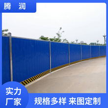 彩钢铁皮挡板临时工地围挡围墙隔离施工围挡市政道路建筑工程护栏