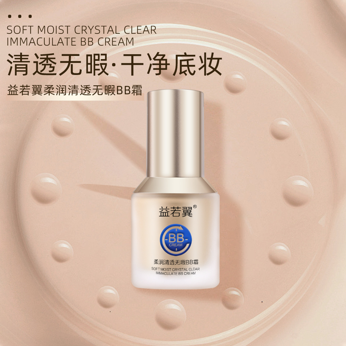 航素精华眼霜20g补水滋润眼袋直播货源网红小棕瓶眼霜正品批发20g