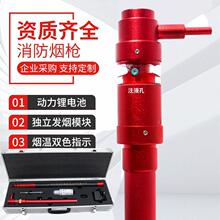 感体式合一器二合一温感温感应感感烟一体一体式感应式厂家