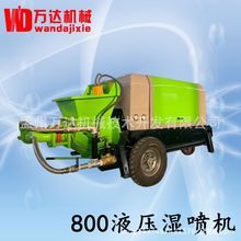 南京万达牌90D型液压泵送湿喷机 基坑支护边坡隧道地铁湿喷机作业