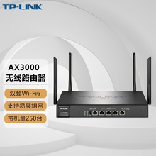 TP-LINK TL-XVR3000G易展版企业级AX3000双频千兆WiFi6无线路由器