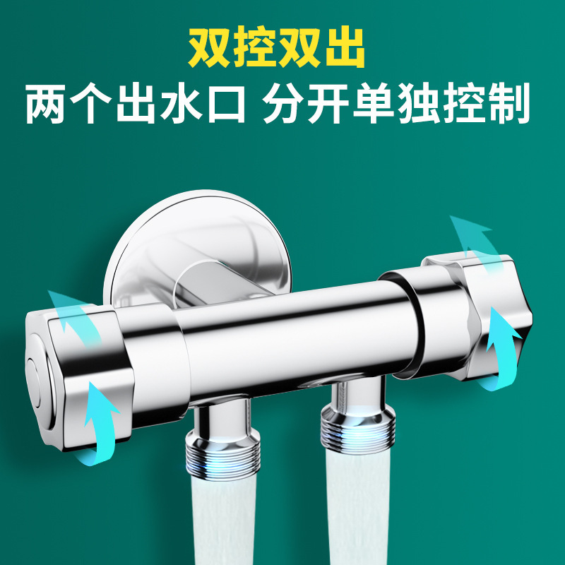 Tee Angle Valve Copper One-Switch Two-Way Faucet Switch One Divided into Two Double Washing Machine Triangle Valve Water Distributor Valve