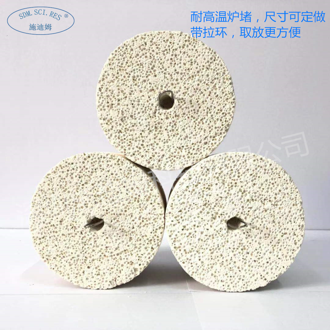 1200度氧化铝陶瓷隔热塞石英管刚玉管管式炉管塞炉塞堵头管堵炉堵