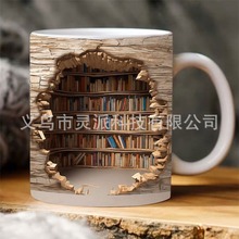 跨境新款陶瓷3D Bookshelf Mug马克杯 创意空间设计多用马克杯