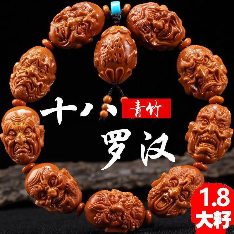 橄榄核雕手串1.