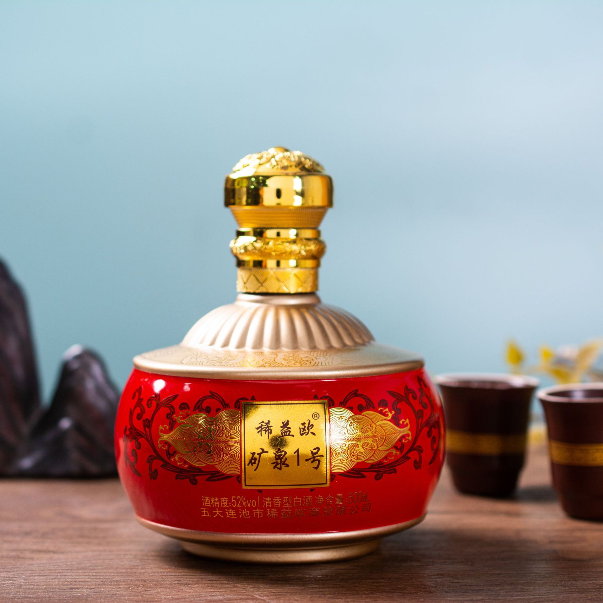 一斤装玻璃酒坛白酒空瓶原酿珍藏白酒坛子密封自酿分装玻璃白酒瓶