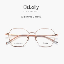 DR.LOLLY眼镜超轻纯钛日本手作眼镜框设计师VOSS同款近视眼镜架