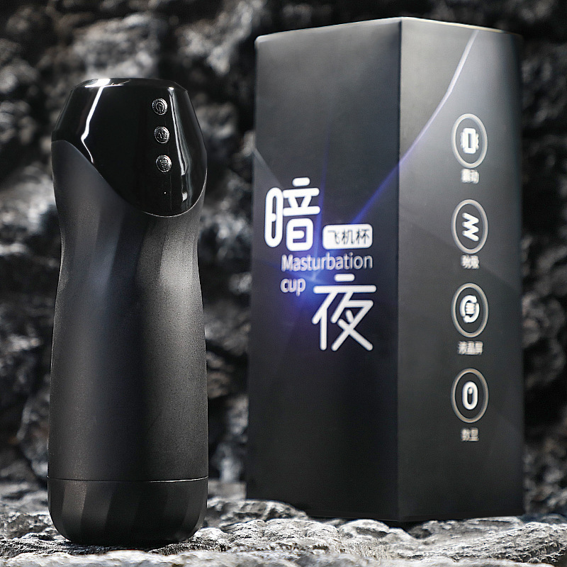 仙境暗夜飞机杯加温吮吸电动男用自慰器深喉震动发声成人情趣用品