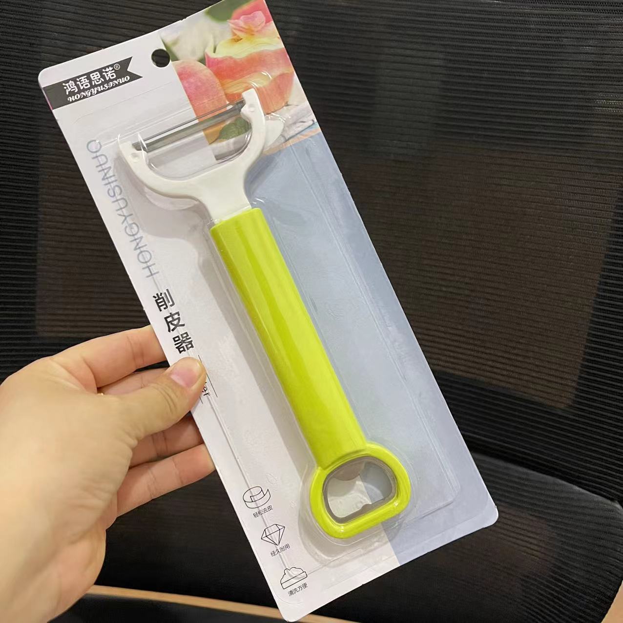 0758 2-in-1 Peeler Beer Cap Opener Household Multifunctional Paring Knife Peeler Fruit and Vegetable Peeler