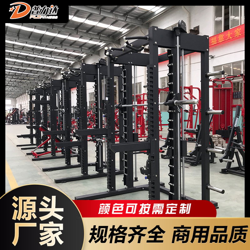 Fitness Equipment Indoor Counter Balanced Smith Machine Multi-Functional Combined Tools Bench Press Weight Lifting Barbell Smith Squat Machine